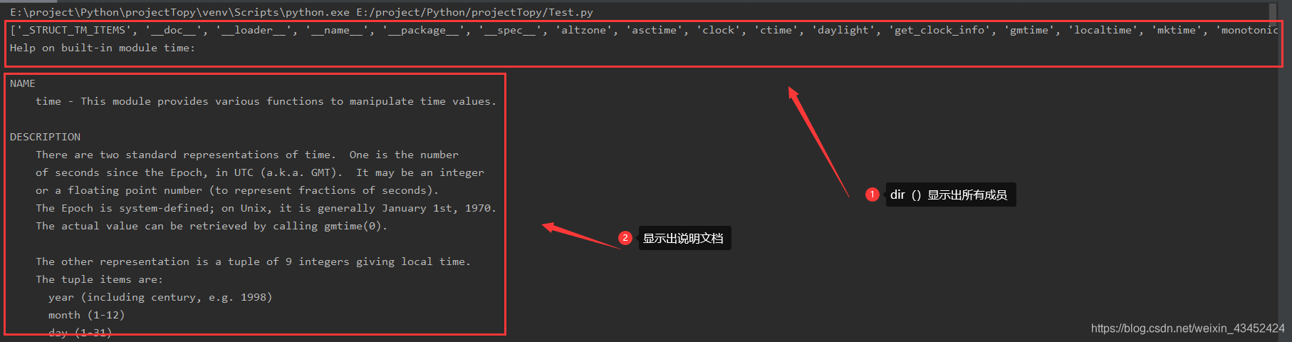 python咋表示几到几之间的数 python中(1,2,3)+(4,5)_Python_09