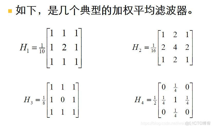 JAVA图像锐化处理 图像锐化处理的目的_JAVA图像锐化处理_08