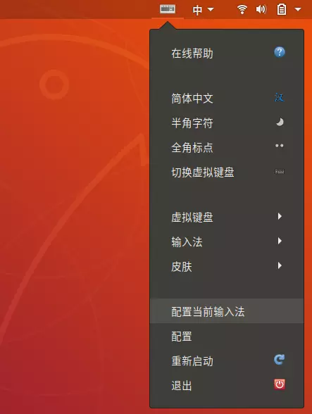 服务器深度学习操作系统 深度系统服务器版_ubuntu_52