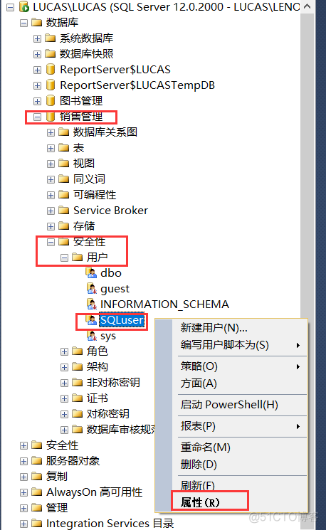 sql server安全对象权限描述 sql server的安全管理主要包括_sql server安全对象权限描述_11