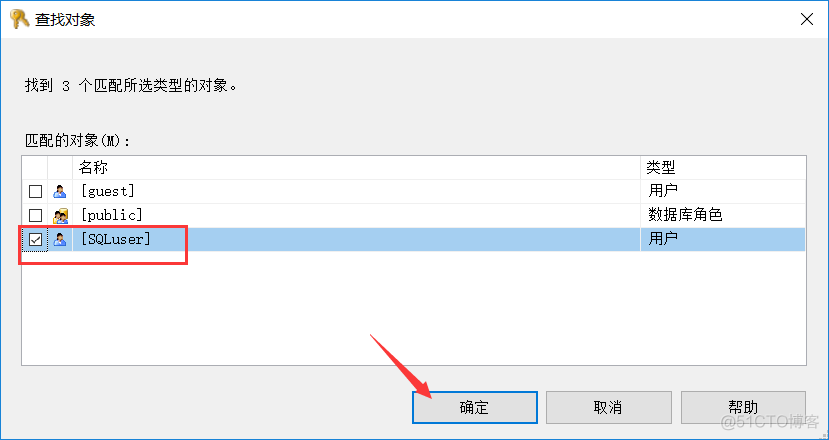 sql server安全对象权限描述 sql server的安全管理主要包括_操作系统_19