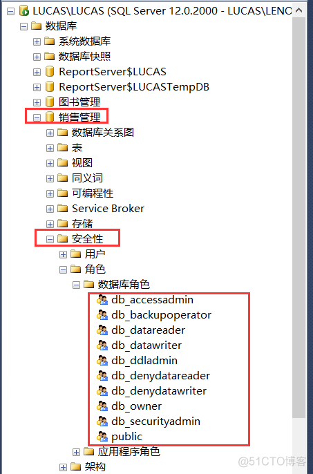 sql server安全对象权限描述 sql server的安全管理主要包括_数据库_22