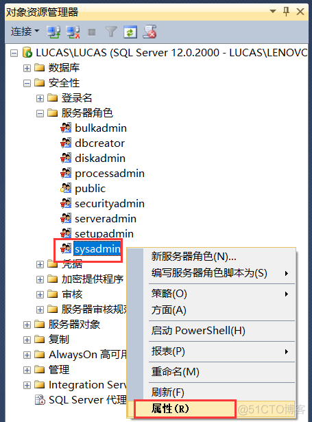 sql server安全对象权限描述 sql server的安全管理主要包括_操作系统_23