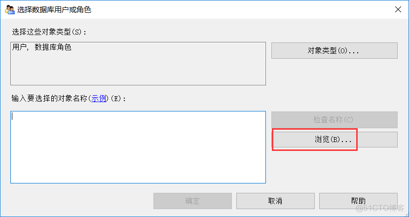 sql server安全对象权限描述 sql server的安全管理主要包括_操作系统_30