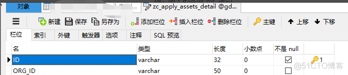 Mysql 数据库访问控制 数据库的访问控制_Mysql 数据库访问控制_04