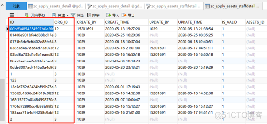 Mysql 数据库访问控制 数据库的访问控制_软件测试_05