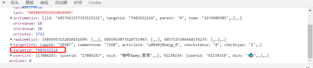 基于Python对b站热门视频的数据分析与研究 python视频内容分析_html_04