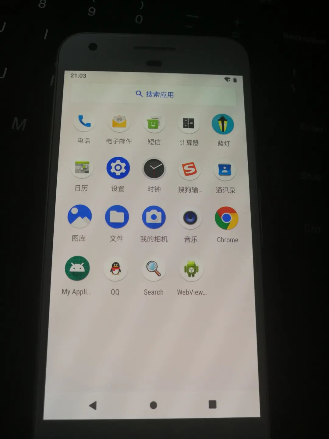 自制android系统 制作自己的安卓系统_app