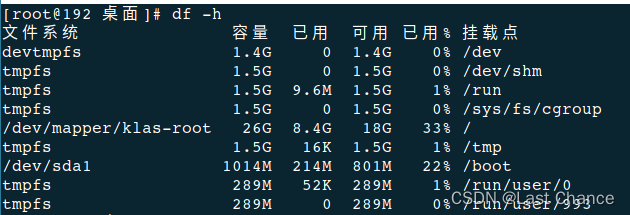 连接达梦数据库 java 连接达梦数据库6001_数据库_02