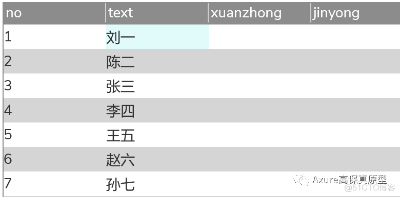 抽签的 javascrip 抽签的软件_动效_02