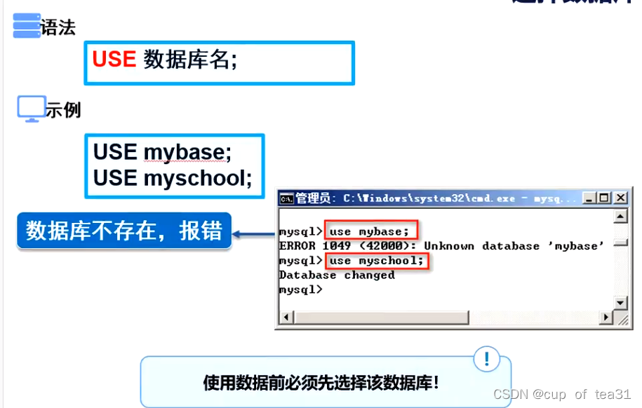 mysql如何定义角色 mysql定义模式_mysql如何定义角色_13