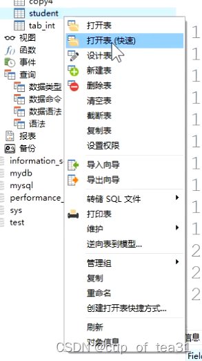 mysql如何定义角色 mysql定义模式_数据库_21