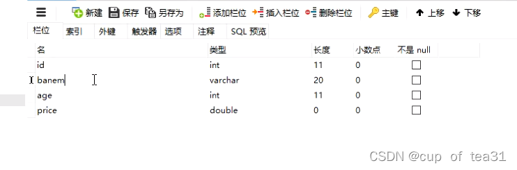 mysql如何定义角色 mysql定义模式_开发语言_22