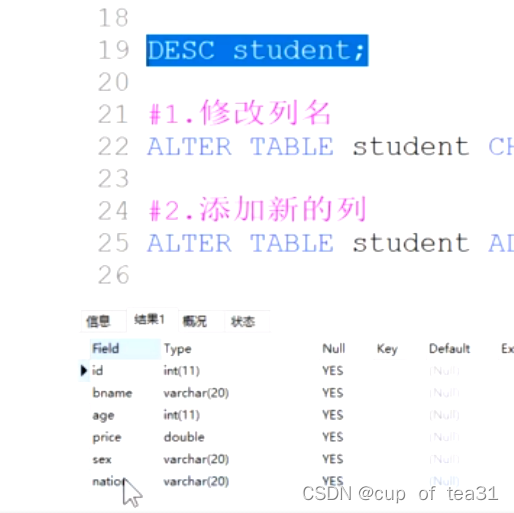 mysql如何定义角色 mysql定义模式_数据库_24