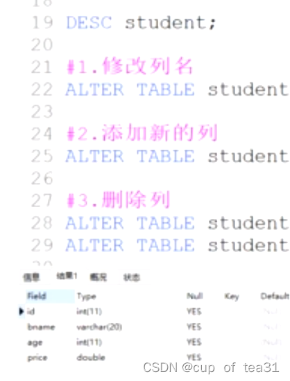 mysql如何定义角色 mysql定义模式_mysql如何定义角色_26