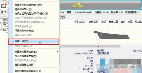 bios进行磁盘分区 bios硬盘分区教程_硬盘分区_02