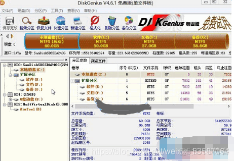 bios进行磁盘分区 bios硬盘分区教程_硬盘分区_05