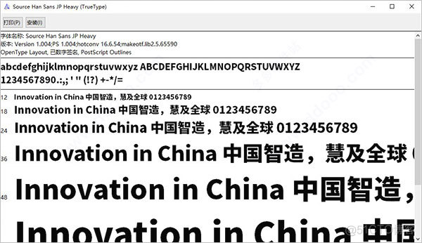 android 思源字体添加 思源字体更新_windows系统_02