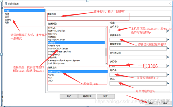 Kettle 调用java导入数据到数据库 kettle文本导入到数据库_数据库_04