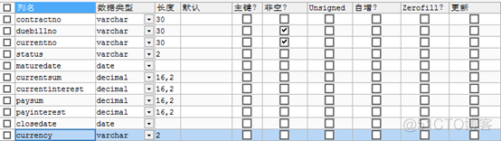 Kettle 调用java导入数据到数据库 kettle文本导入到数据库_数据库连接_07