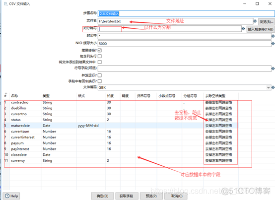 Kettle 调用java导入数据到数据库 kettle文本导入到数据库_数据库连接_12