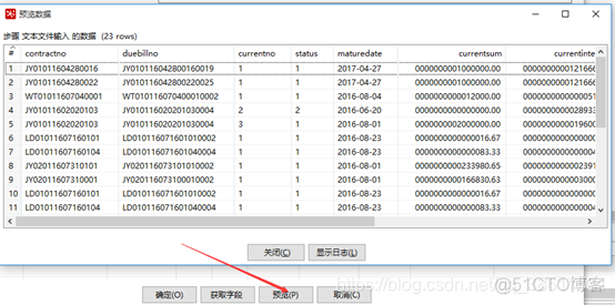 Kettle 调用java导入数据到数据库 kettle文本导入到数据库_数据库连接_13