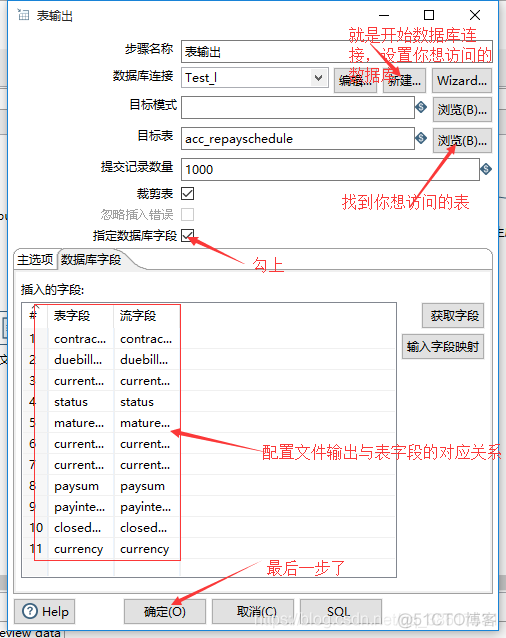 Kettle 调用java导入数据到数据库 kettle文本导入到数据库_文本文件_14