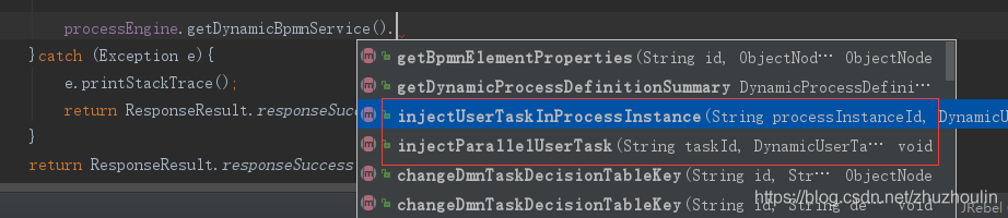 java flowable 动态设置会签 flowable 动态流程_解决方案_02