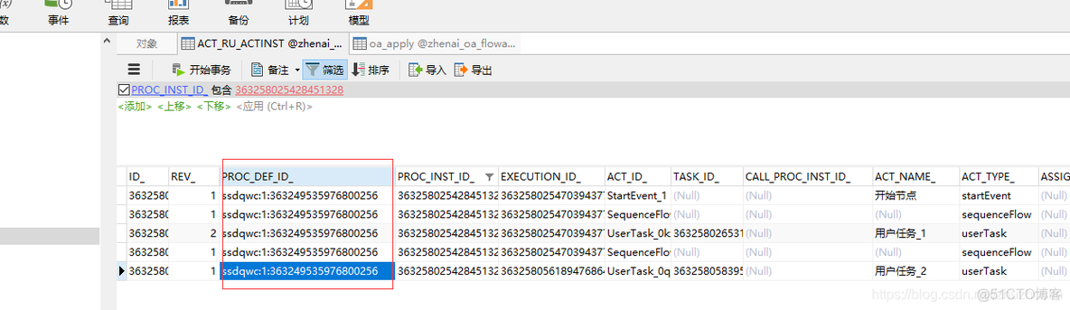 java flowable 动态设置会签 flowable 动态流程_java_06