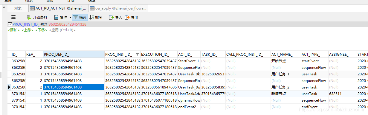 java flowable 动态设置会签 flowable 动态流程_java_07