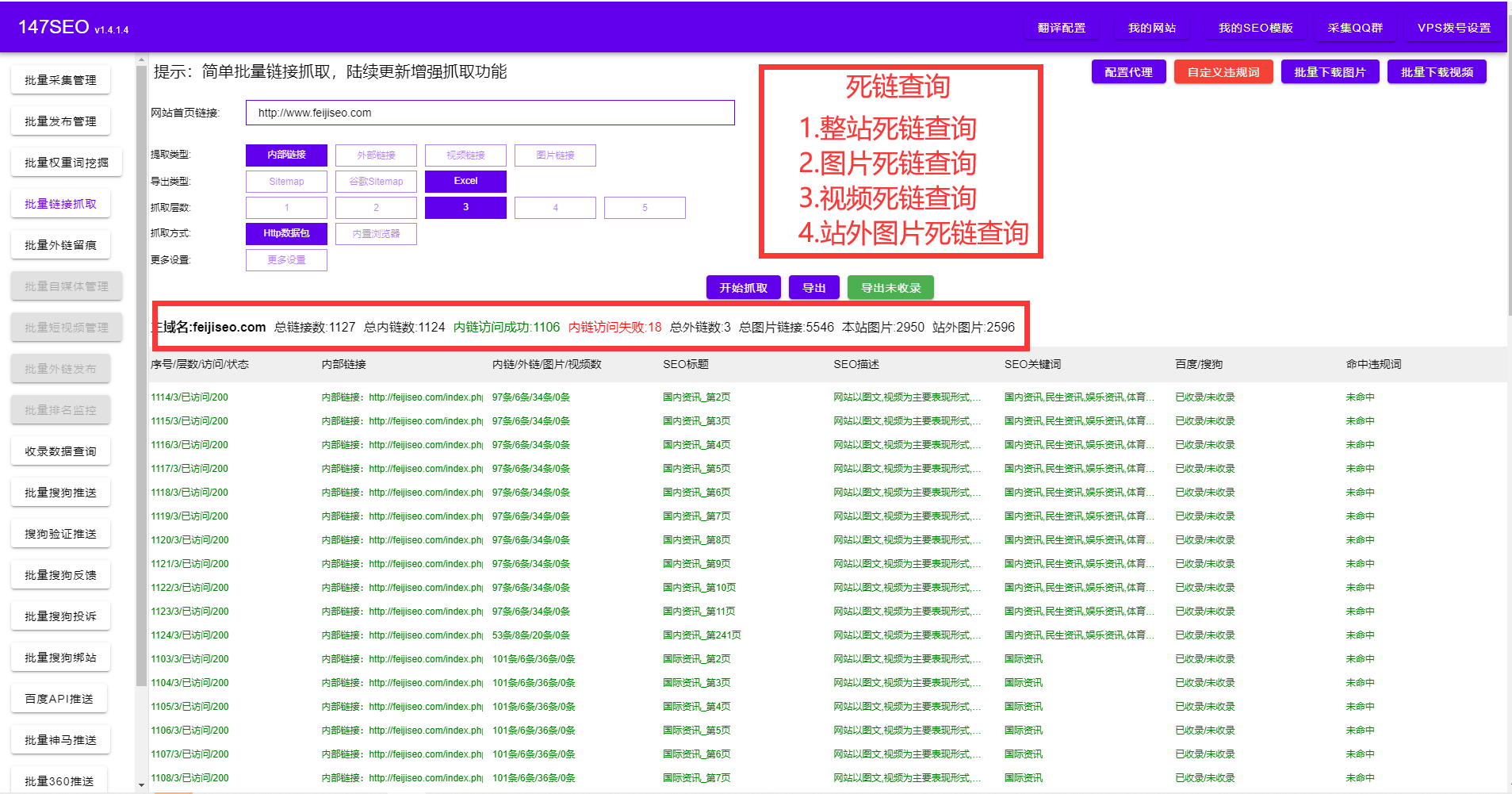 翻译器 C python 翻译器实时翻译_翻译器 C python_08