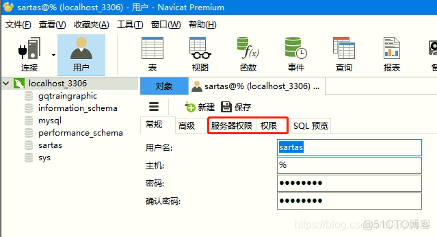 rose双机热备怎么选择mysql服务器 server2016双机热备_服务器