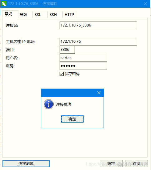 rose双机热备怎么选择mysql服务器 server2016双机热备_MySQL_04