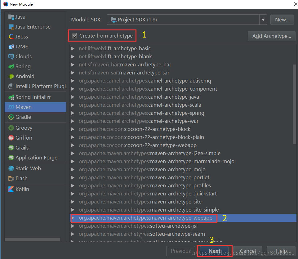 java子项目依赖父项目的插件 idea maven父子项目依赖_java_07