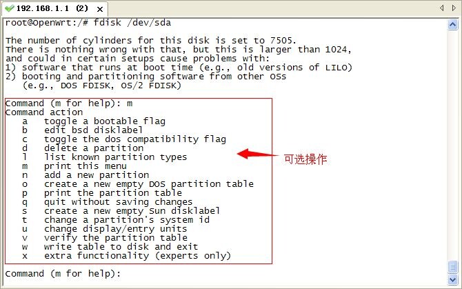 昆仑固件 bios无法u盘启动 昆仑固件设置u盘启动_重启_02