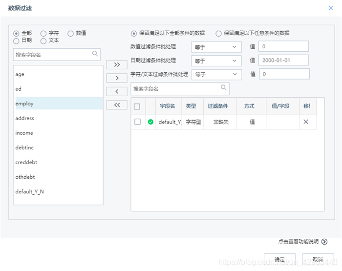 python中银行风控预警模型 银行 风控模型_算法_07