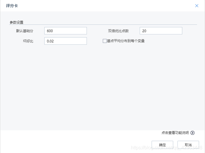 python中银行风控预警模型 银行 风控模型_python中银行风控预警模型_10