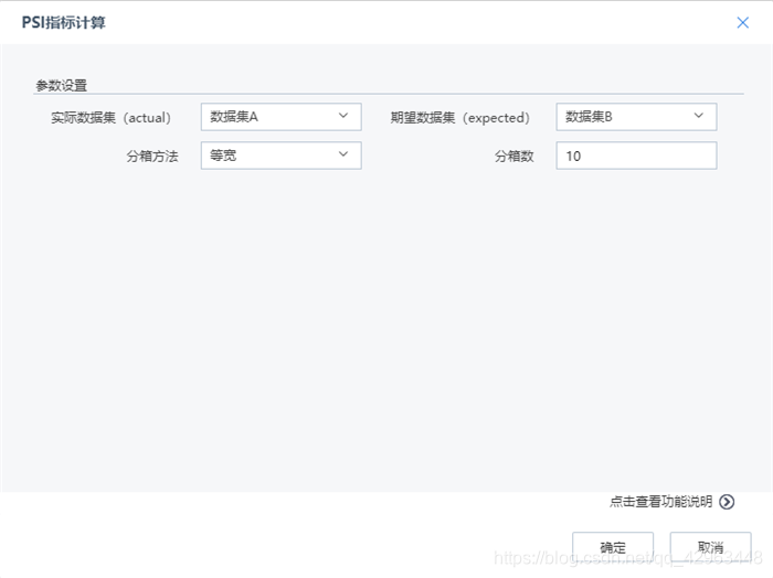 python中银行风控预警模型 银行 风控模型_python中银行风控预警模型_11