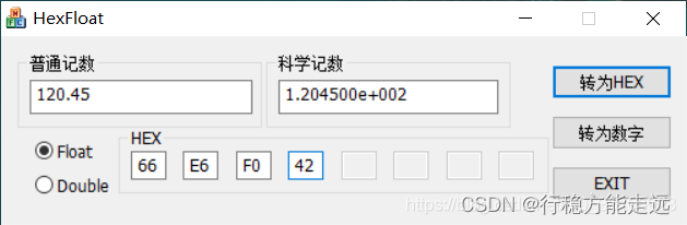 android double转float 精度 丢失问题 解决 double转换float_单精度_08