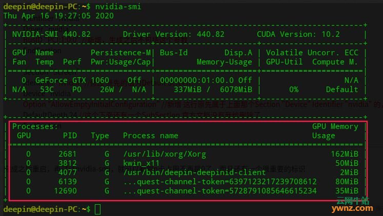 深度学习 双显卡怎么一起调动 deepin双显卡安装nvidia_vim_04