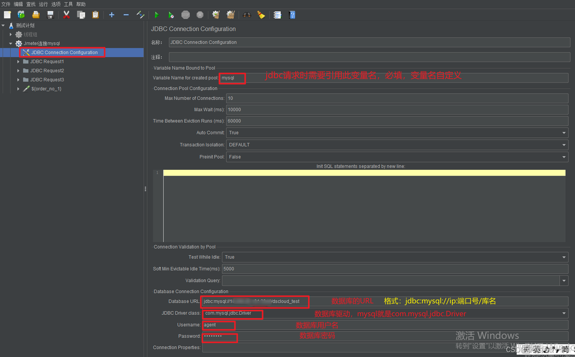 jmeter mysql数据库的驱动包 jmeter压数据库_jmeter_03