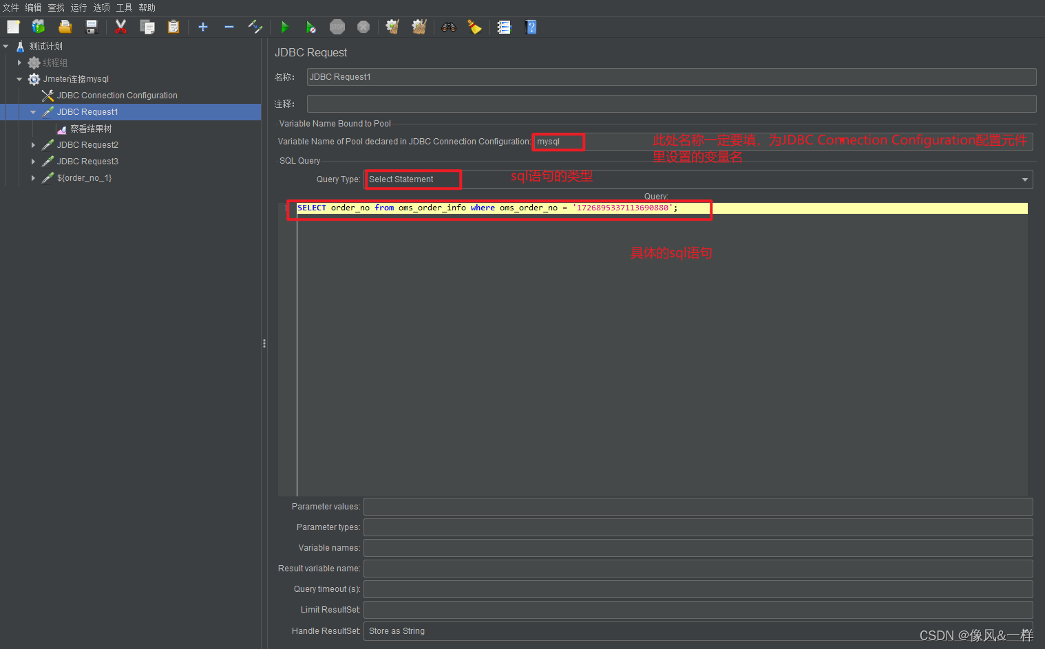 jmeter mysql数据库的驱动包 jmeter压数据库_mysql_05