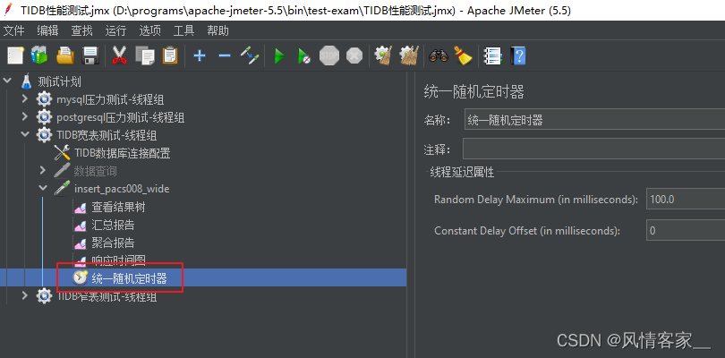 jmeter mysql数据库的驱动包 jmeter压数据库_jmeter mysql数据库的驱动包_11