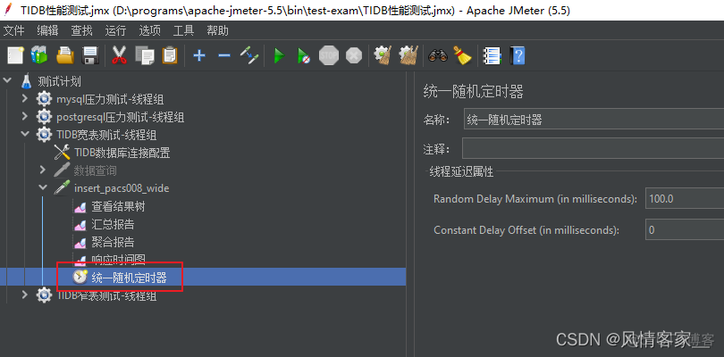 jmeter mysql数据库的驱动包 jmeter压数据库_测试报告_11