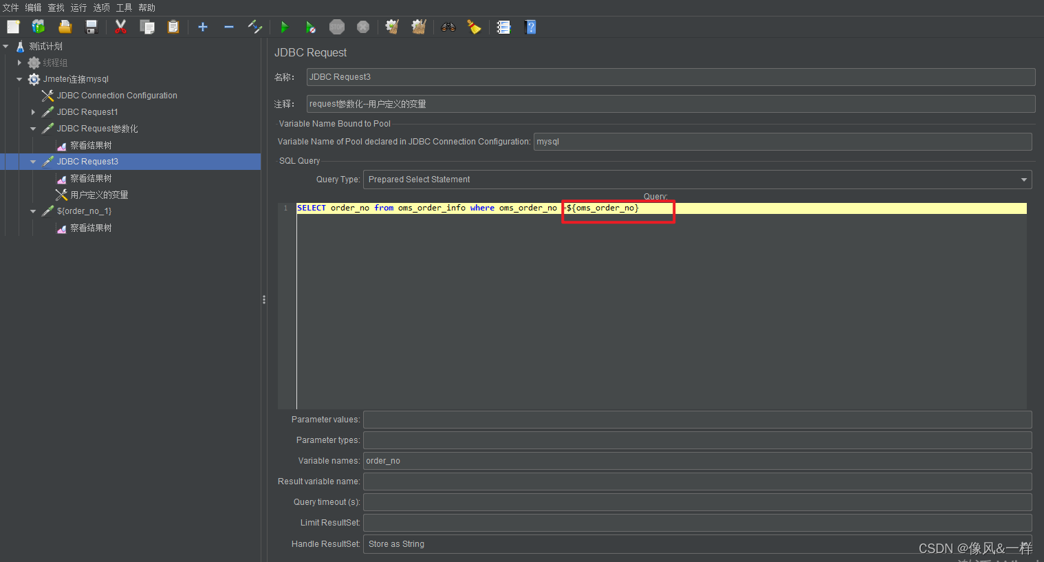 jmeter mysql数据库的驱动包 jmeter压数据库_jmeter_15