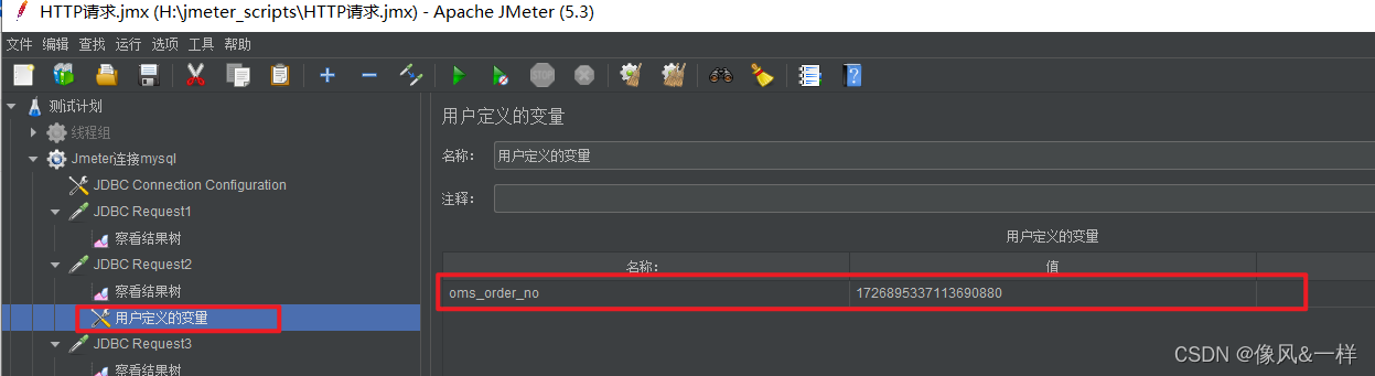 jmeter mysql数据库的驱动包 jmeter压数据库_数据库_17