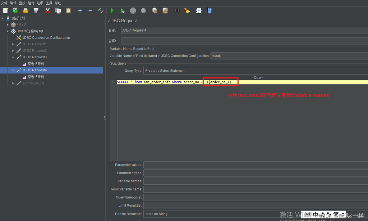 jmeter mysql数据库的驱动包 jmeter压数据库_jmeter_20