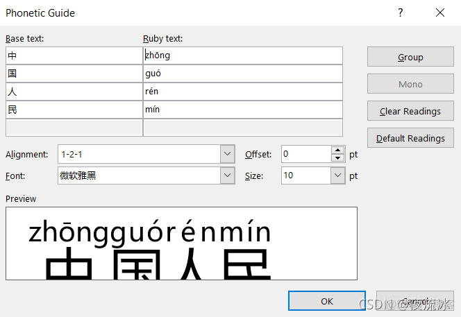 使用redisdesktop 使用的拼音_任务栏_07