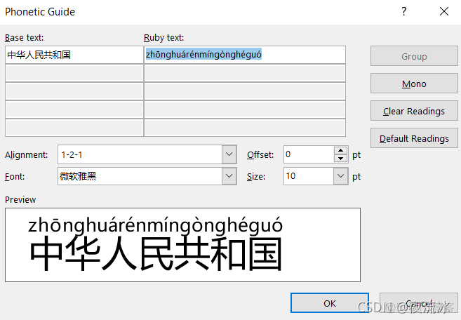 使用redisdesktop 使用的拼音_Word_08