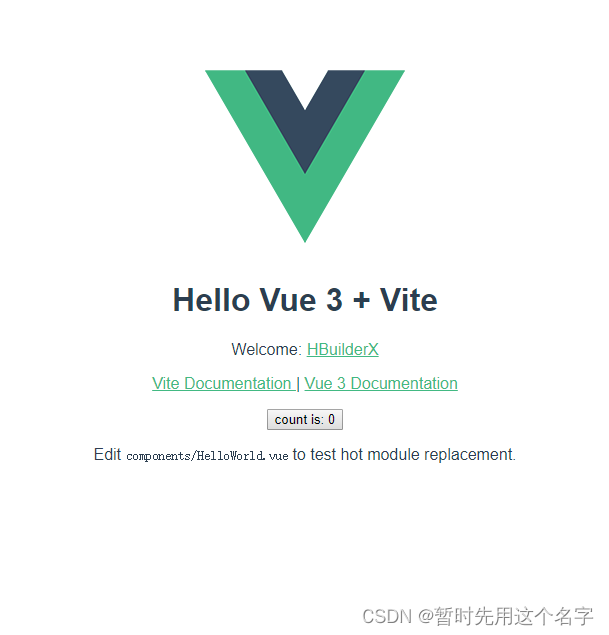 hbuilder 创建vue 项目 python对接 hbuilder编写一个vue项目_javascript_05